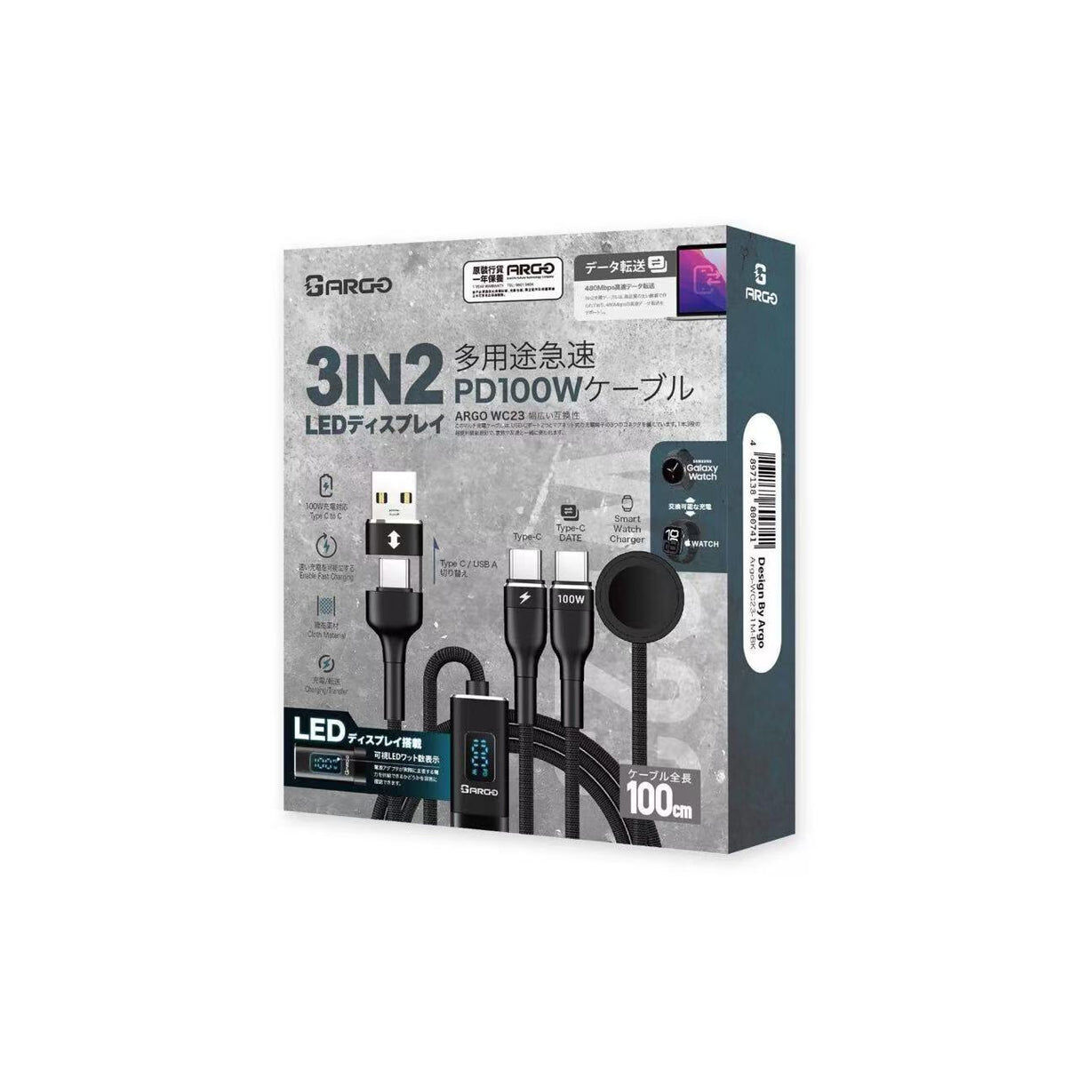 ARGO WC23 3合2手錶充電線 1M