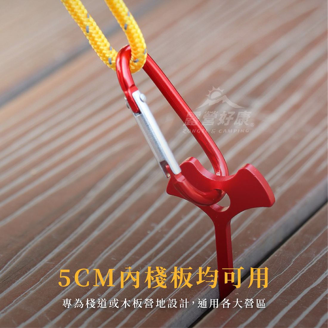 【ZONGTI】加長魚骨釘