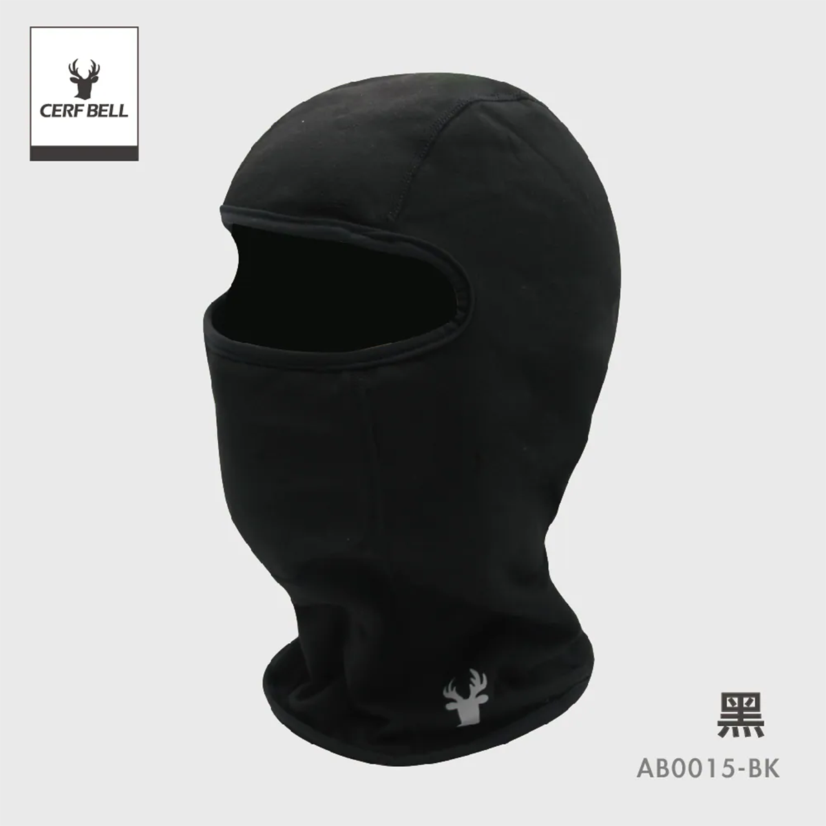 高彈保暖騎行頭套