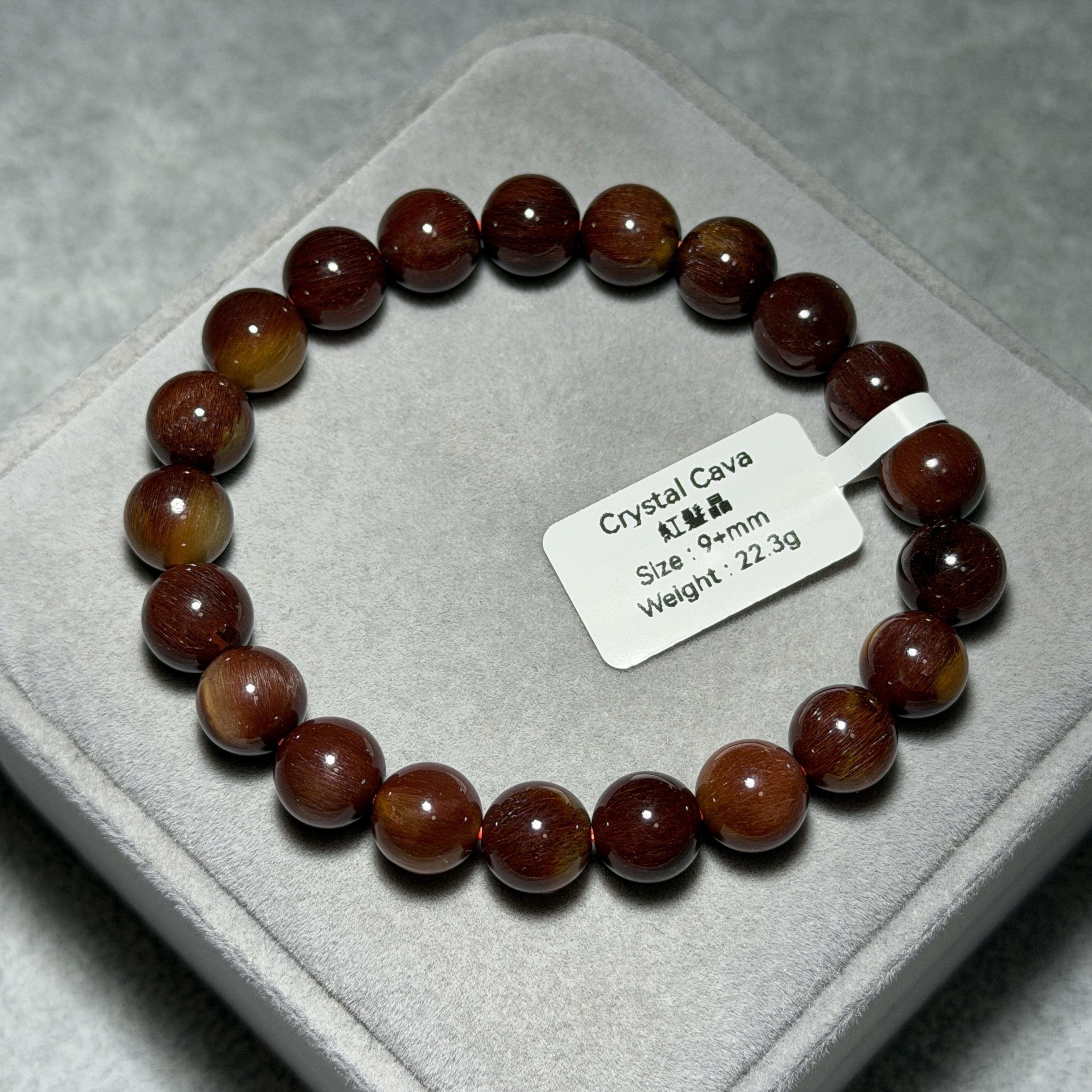 紅髮晶 9+mm RE1519