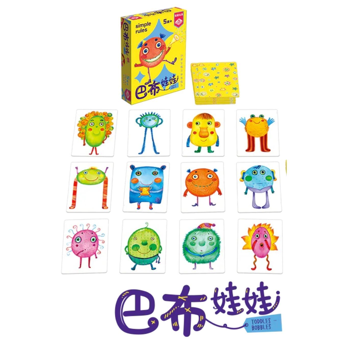 Toddles Bobbles 巴布娃娃 | 2-6人　圖像命名記憶桌遊