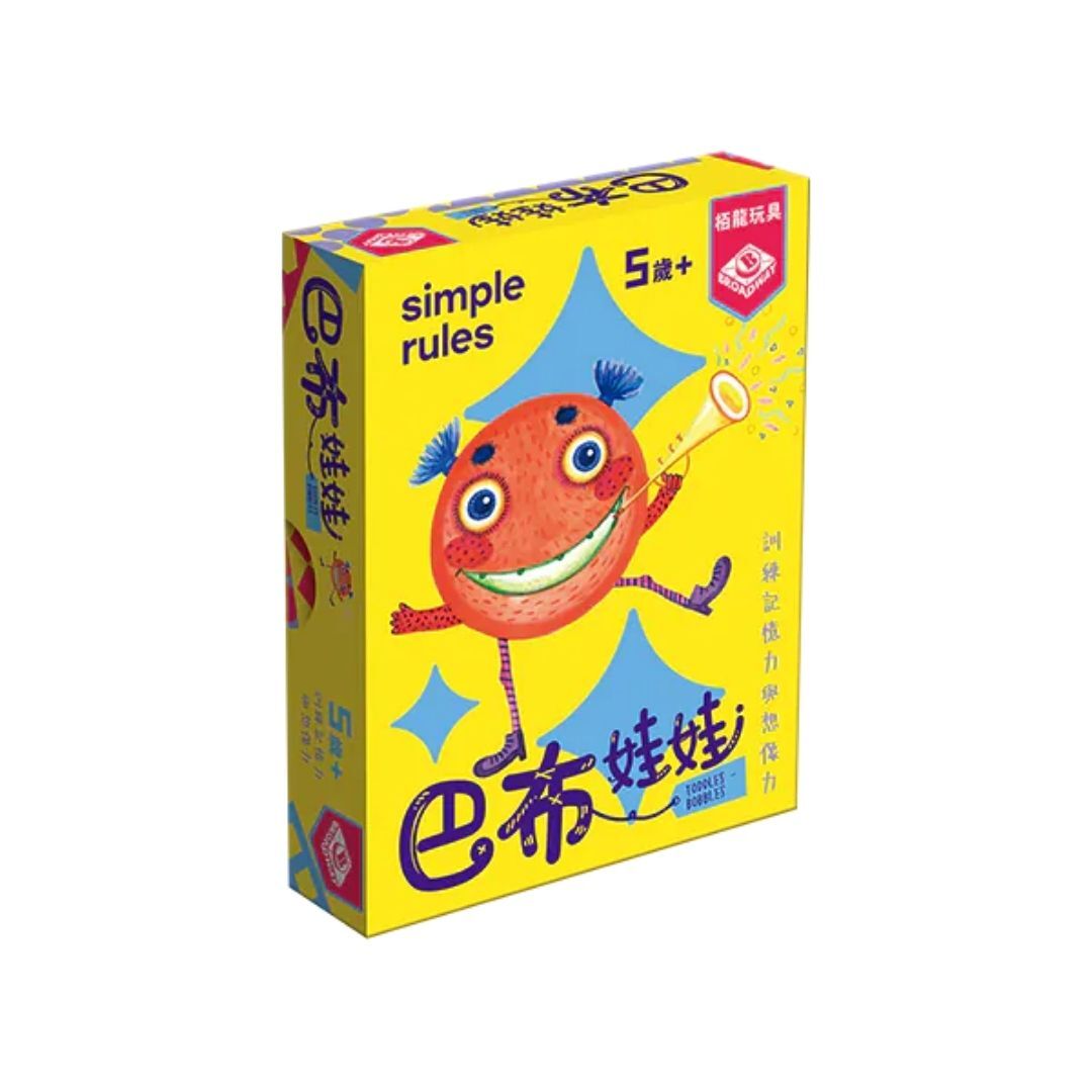 Toddles Bobbles 巴布娃娃 | 2-6人　圖像命名記憶桌遊