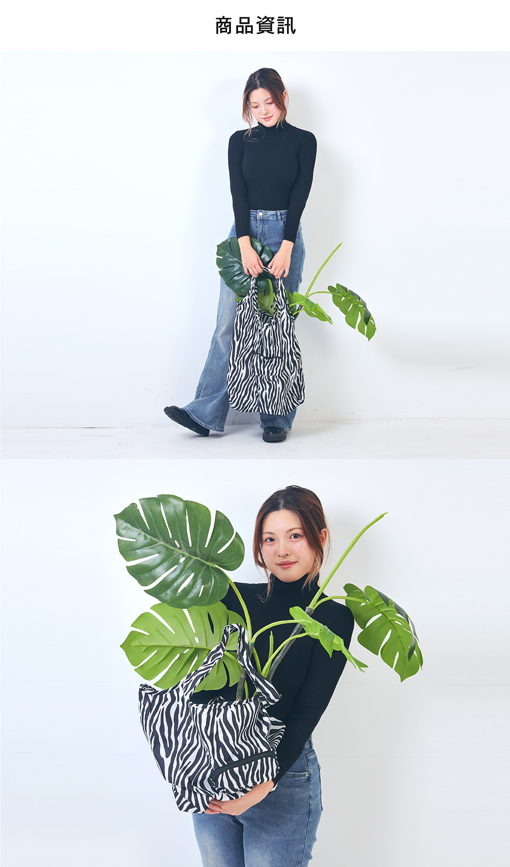 RAINSTORY防潑水收納購物袋(斑馬紋)