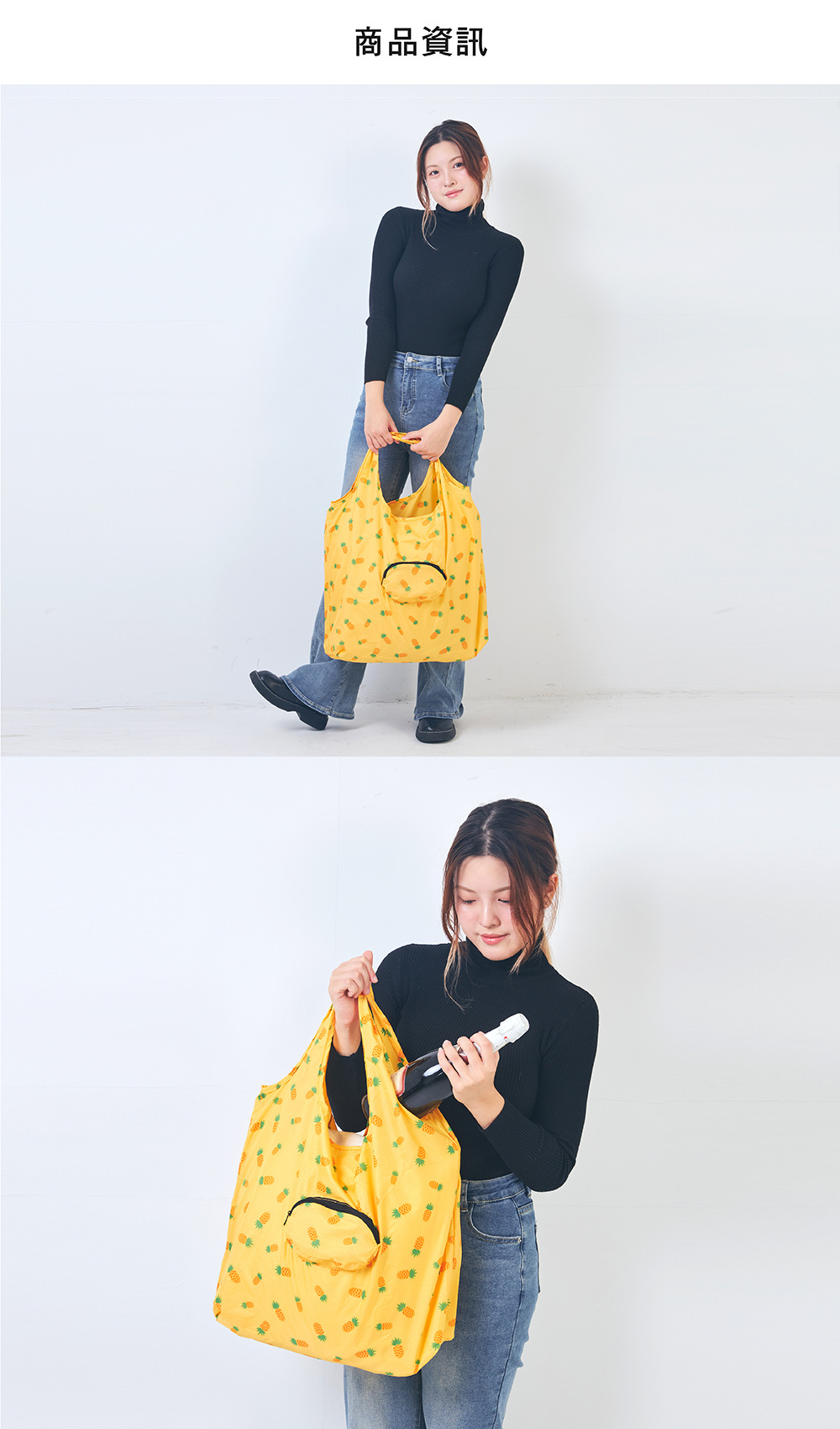 RAINSTORY防潑水收納購物袋(金黃鳳梨)