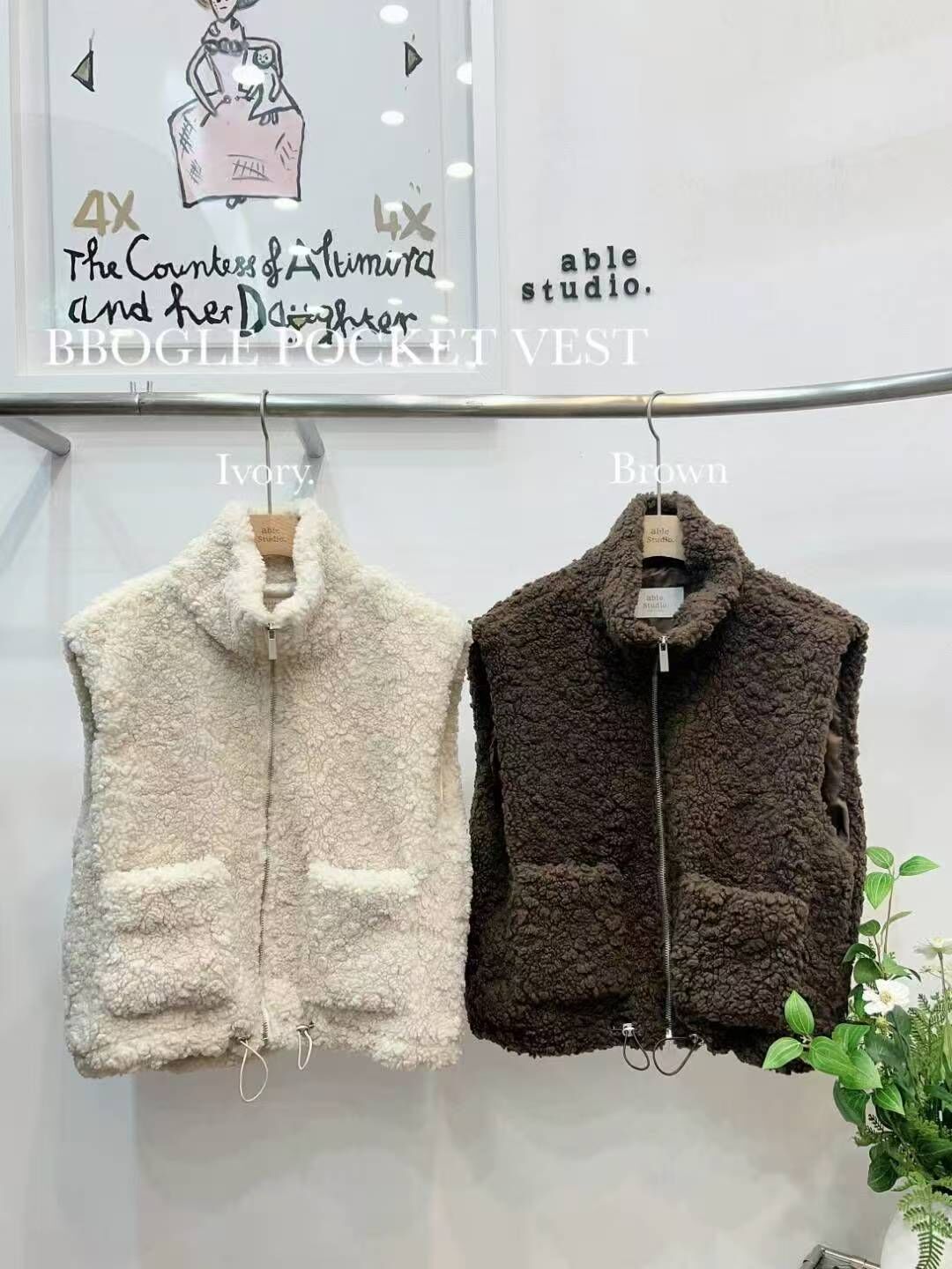 AS5407 高領背心毛毛外套