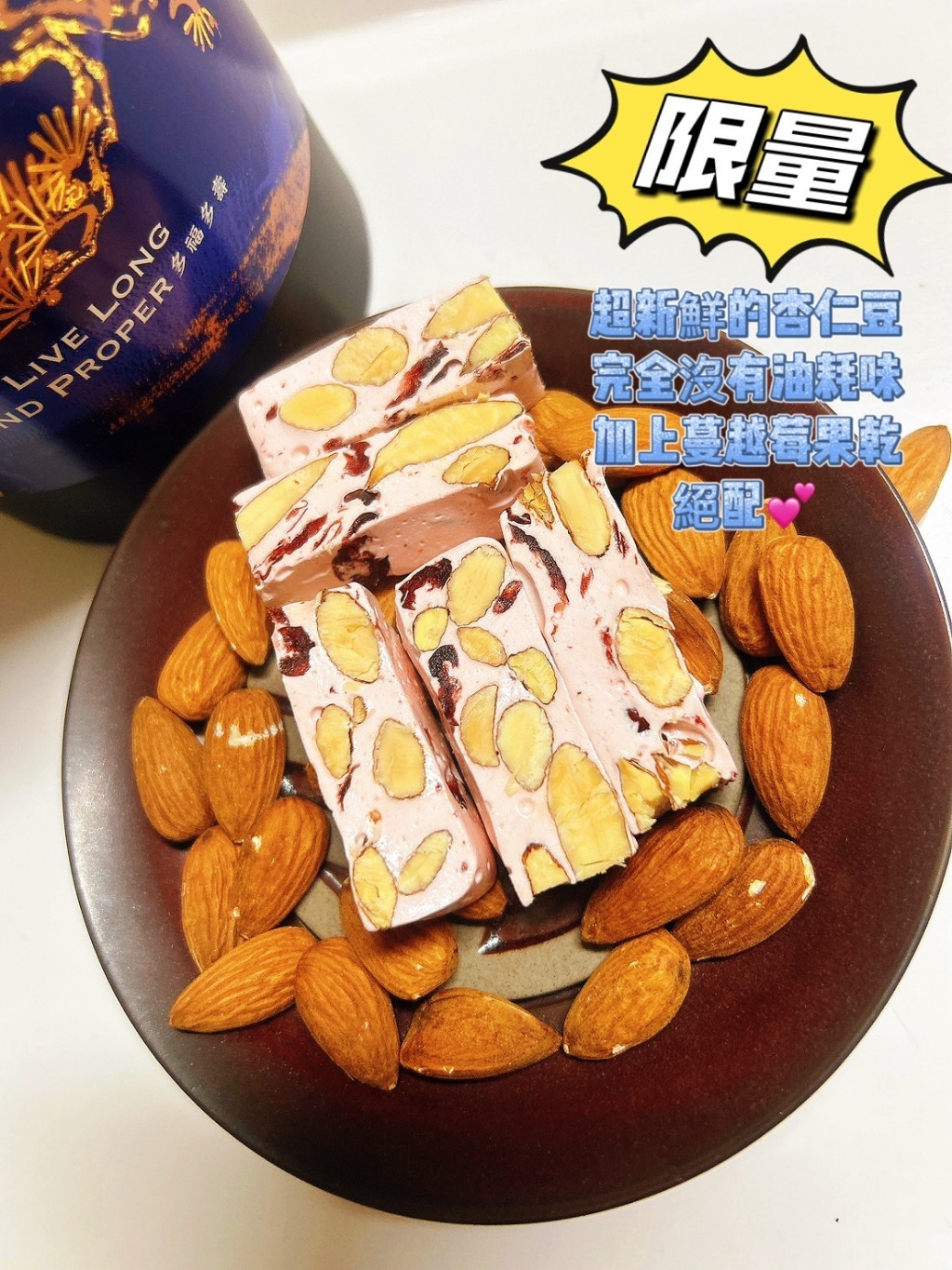 彰化隱藏版 手工杏仁果牛軋糖 150g 原味 / 墨西哥 /蔓越莓