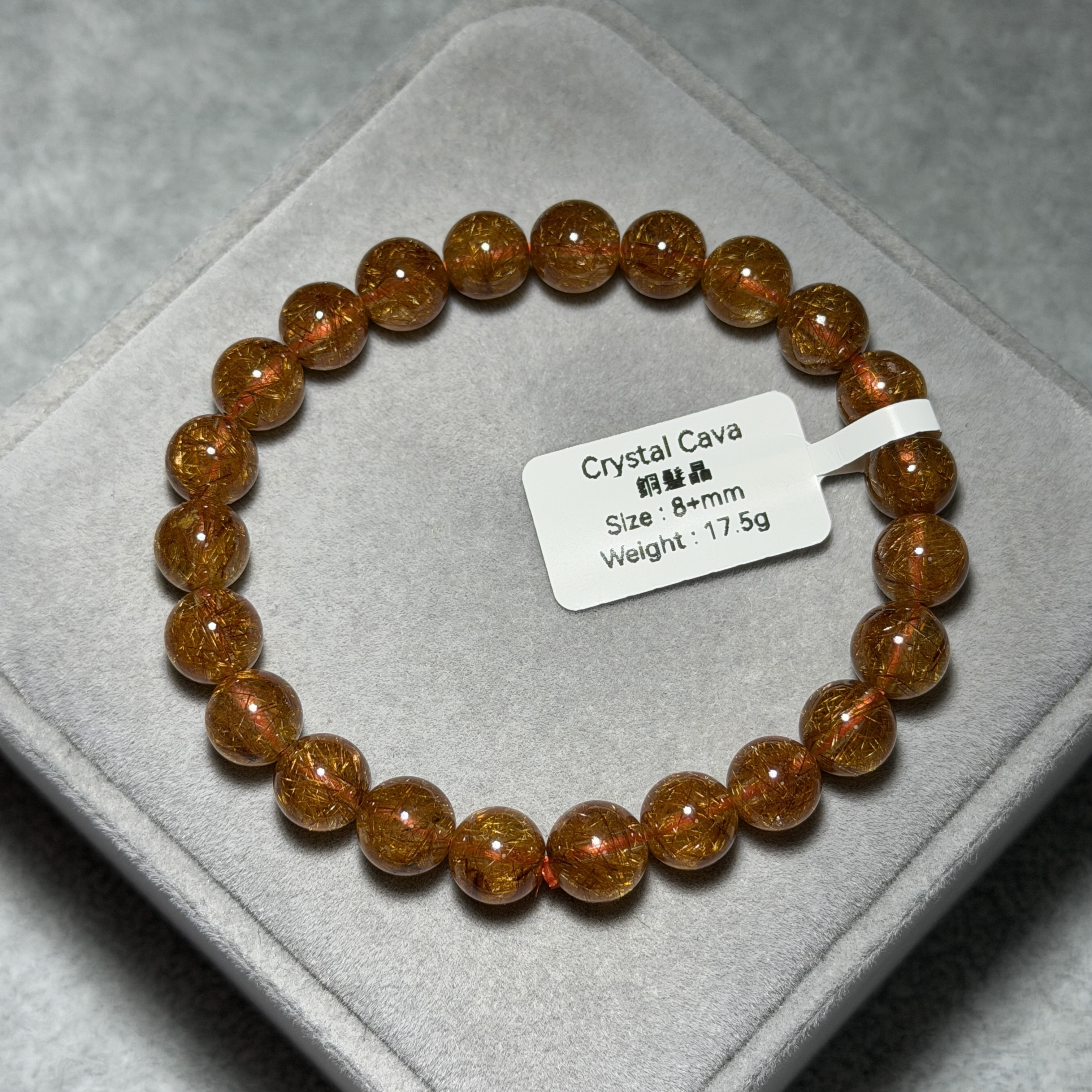 高級數銅髮晶 8+mm KG1530
