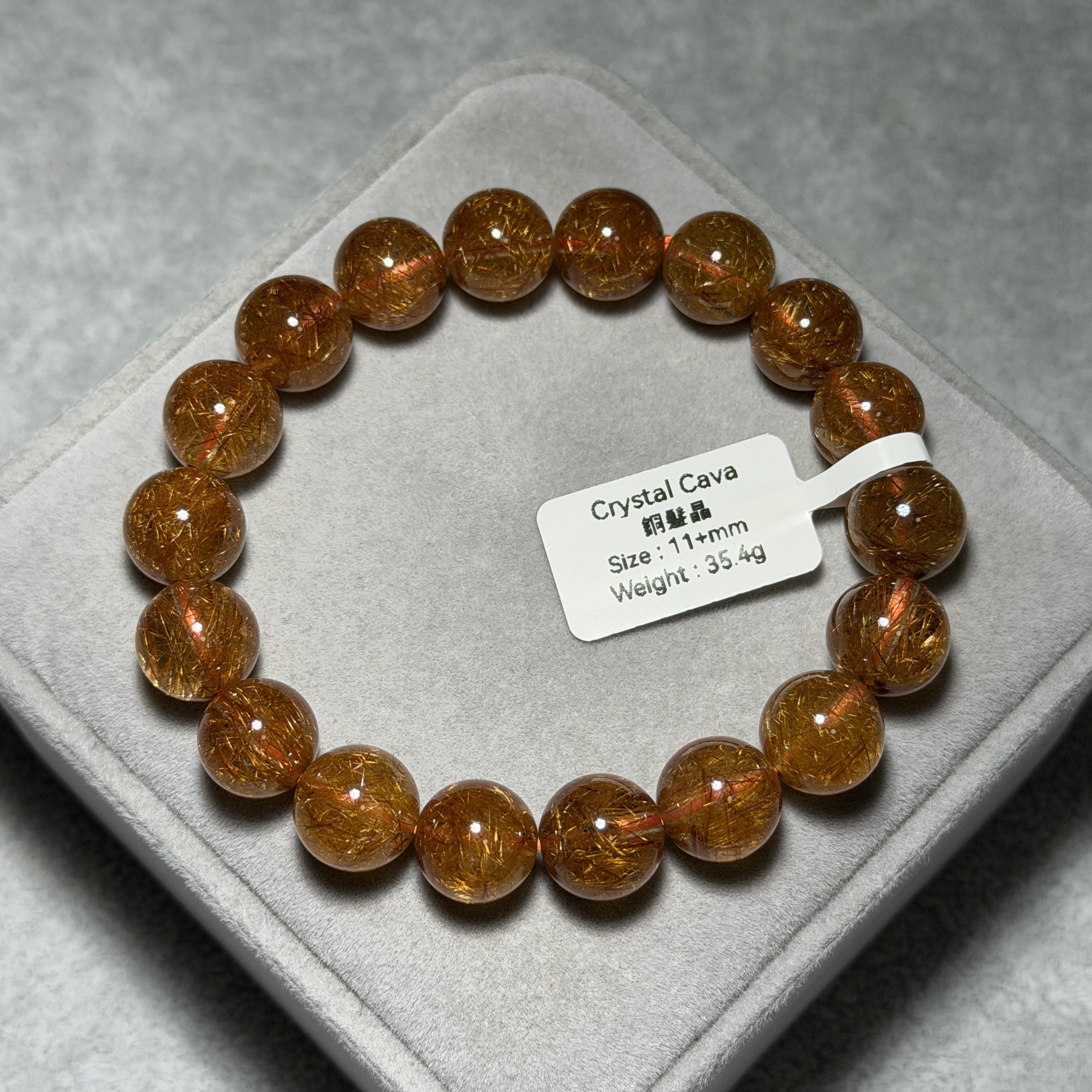 高級數銅髮晶 11+mm KG1532