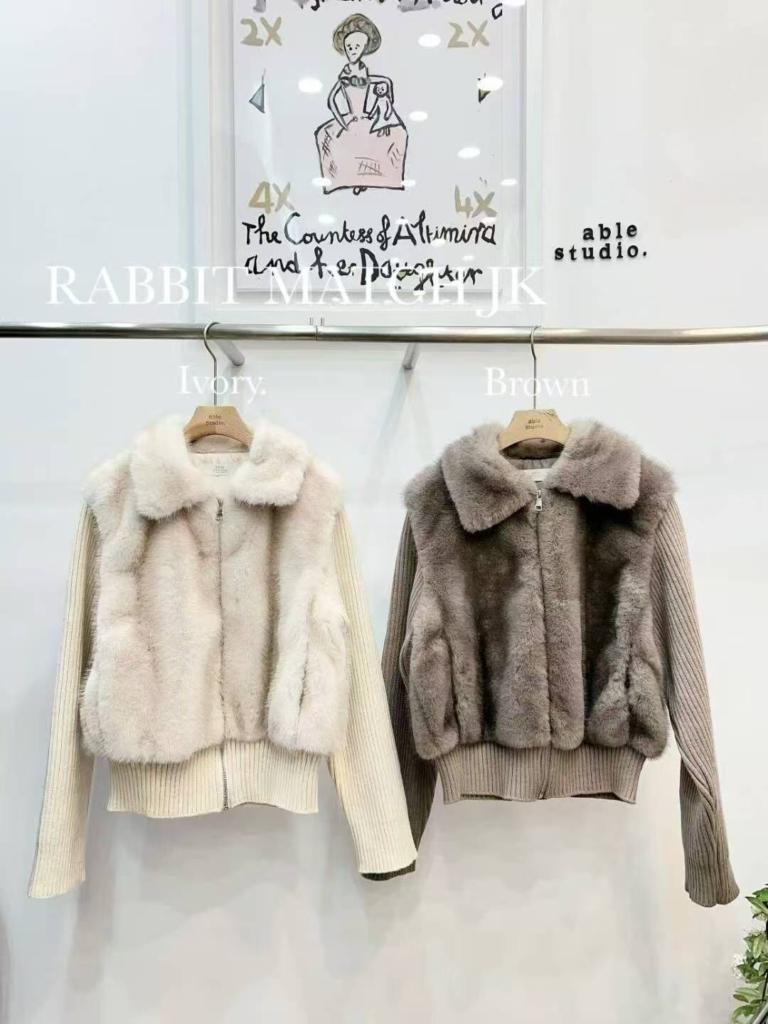 AS5415 假兩件毛衣拼毛毛背心外套