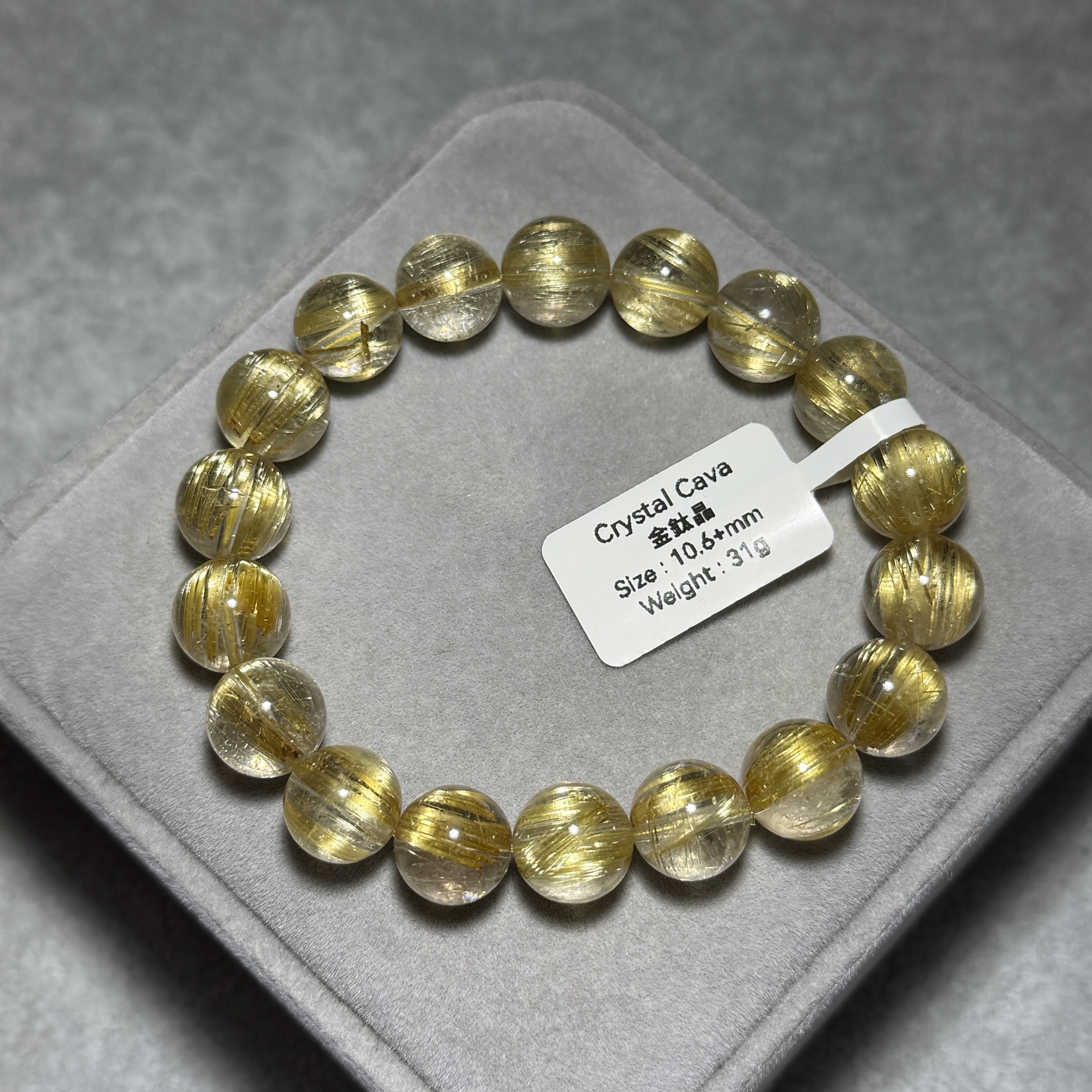 極高級金鈦晶 10.6+mm AK1703