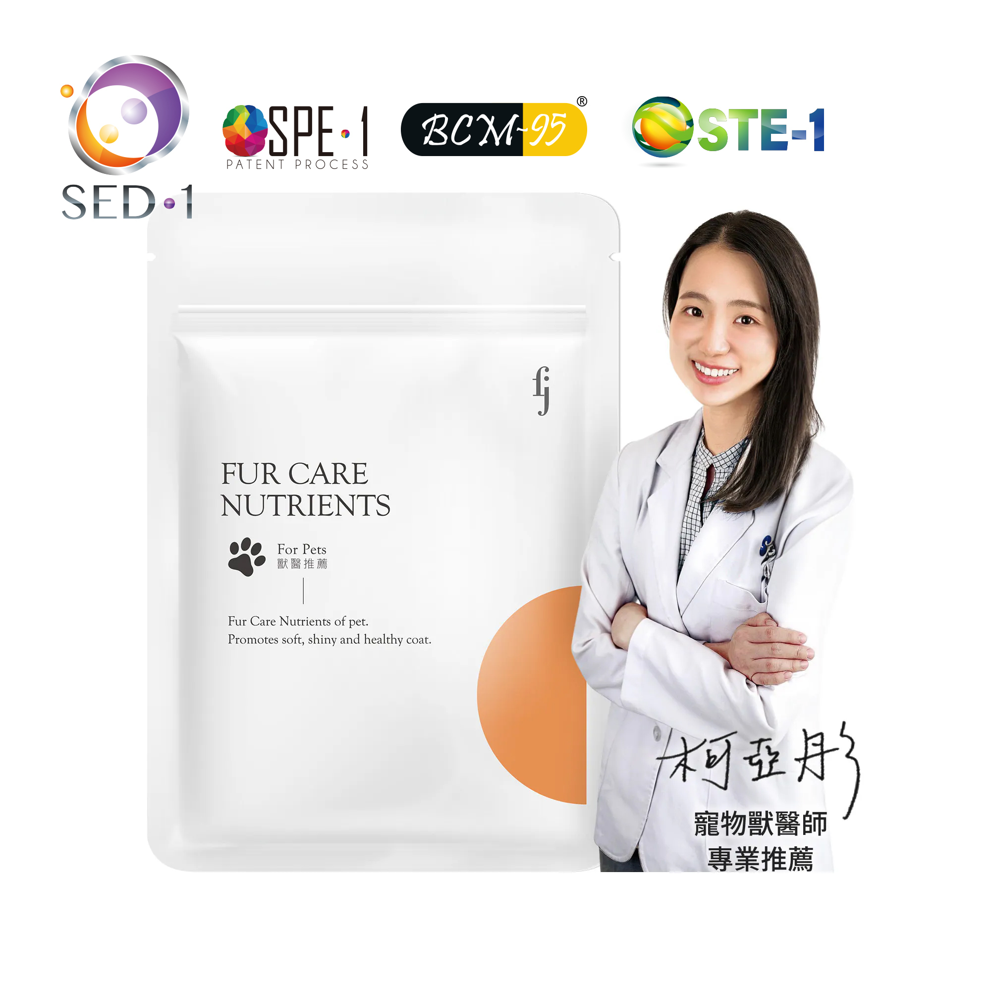 調理皮膚ｘ毛髮健康ｘ鱉蛋爆毛粉