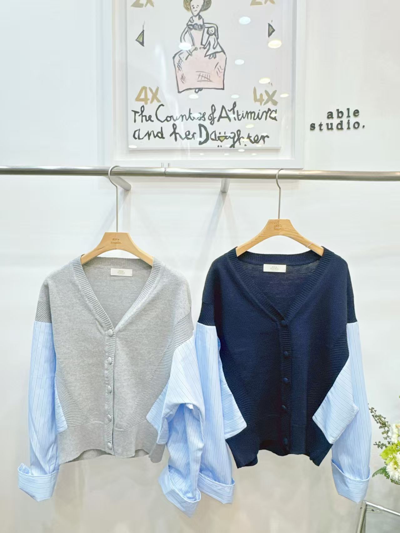 AS5420 襯衫拼接針織毛衣