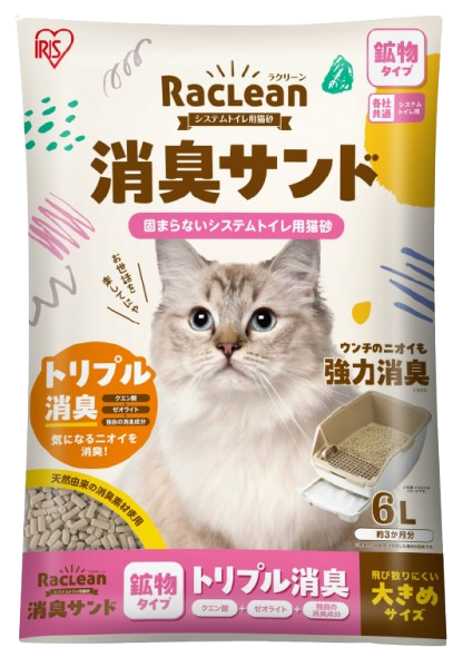 (日本製造) IRIS OHYAMA 系統貓砂 消臭礦物砂 大顆粒 6L