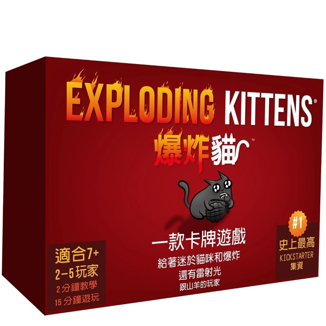 Exploding Kittens 爆炸貓 | 2-5人　爆炸人氣派對桌遊