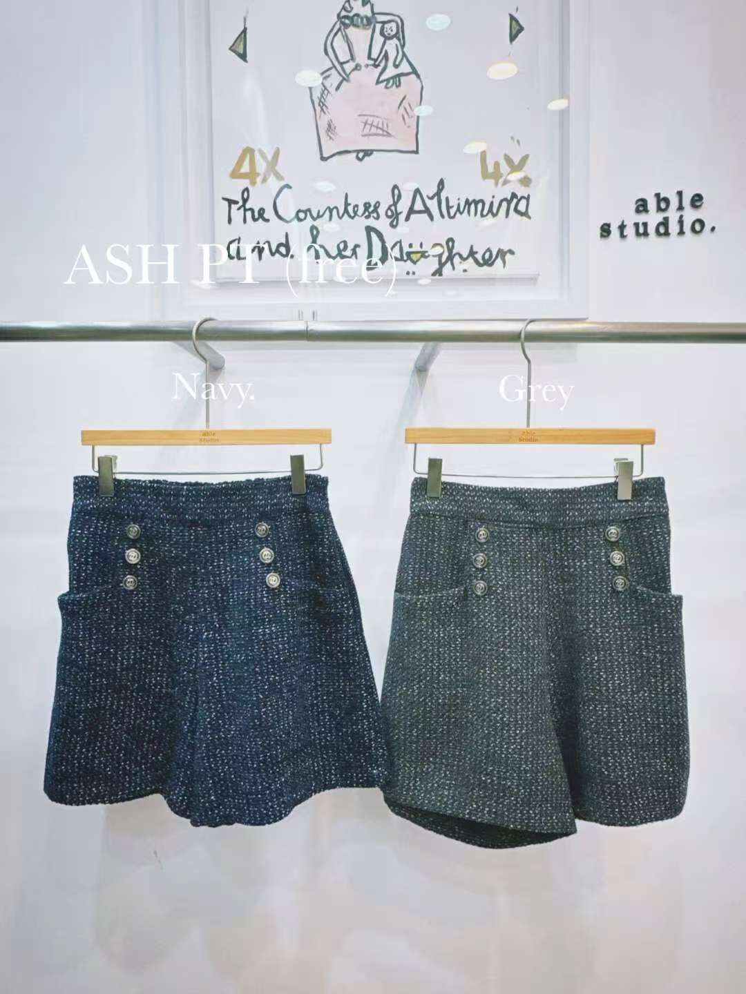 AS5432 純色粗花呢後橡根短褲