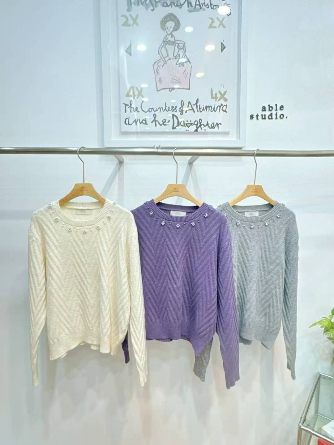 AS5439 V坑紋毛衣