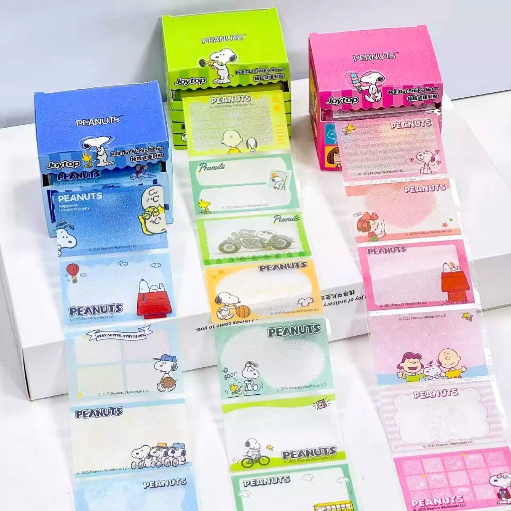 史努比| 抽拉式便利貼 -Memo紙 126貼/盒