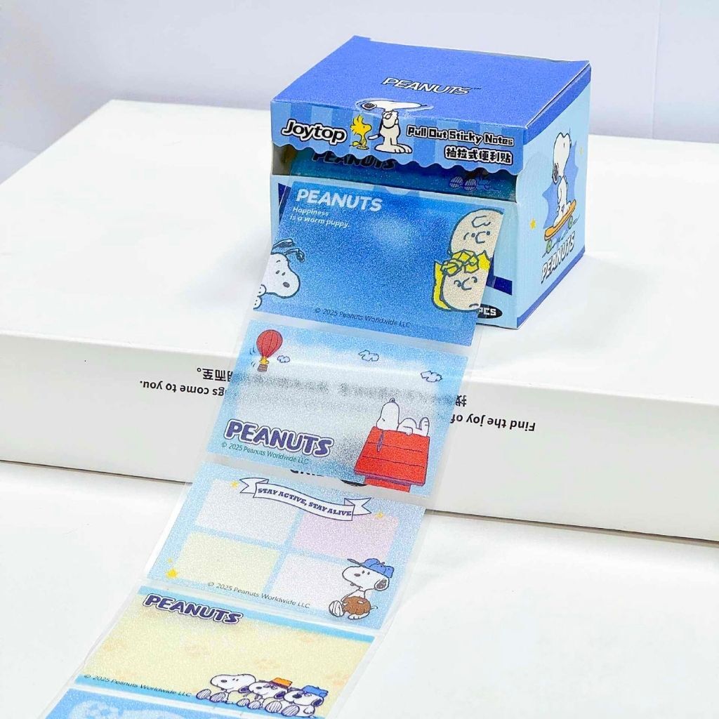史努比| 抽拉式便利貼 -Memo紙 126貼/盒