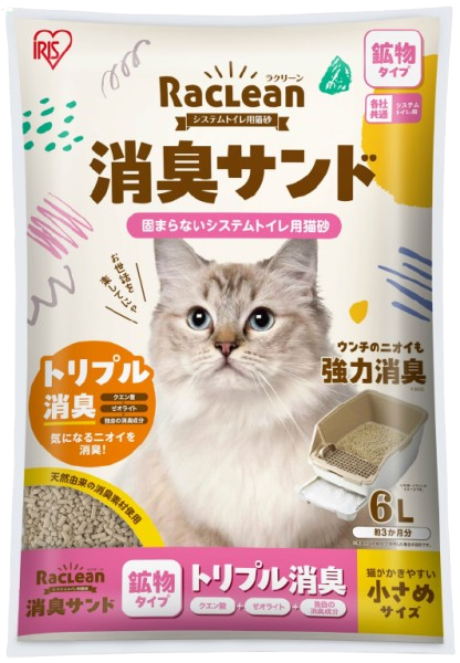 (日本製造及直送) IRIS OHYAMA 系統貓砂 消臭礦物砂 小顆粒 6L