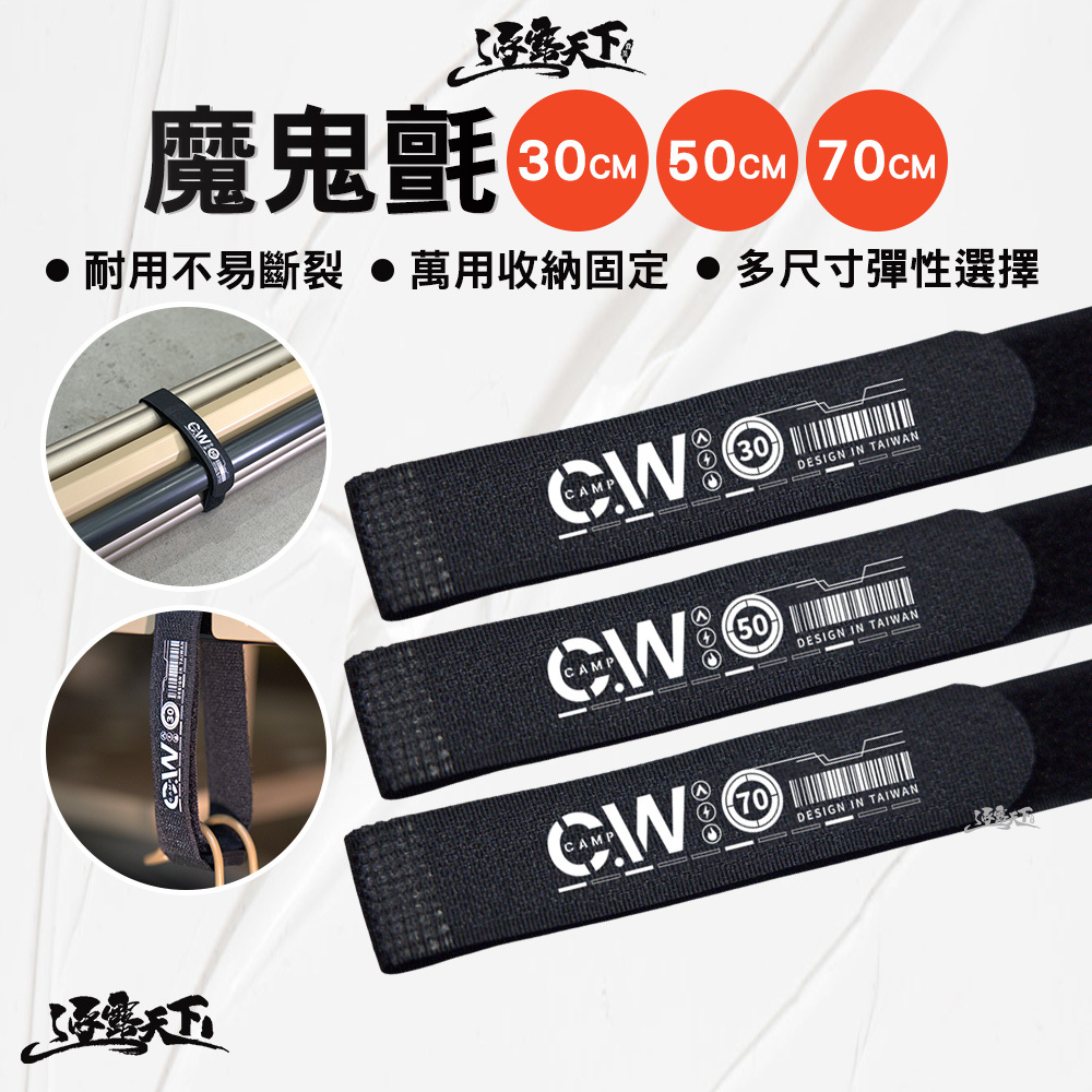 【逐露】魔鬼氈