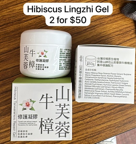 (2) HIBISCUS LINGZHI GEL 50G