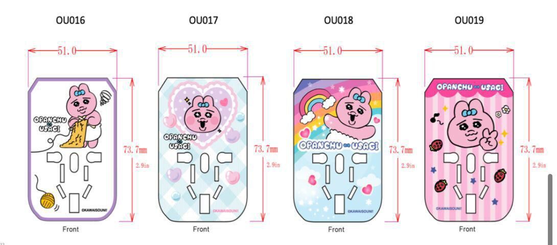 🟡Opanchu Usagi🐰底褲兔Universal Travel Adapter✈️ 旅行充電器轉插Z826（11/1截單之後2-3星期寄出）