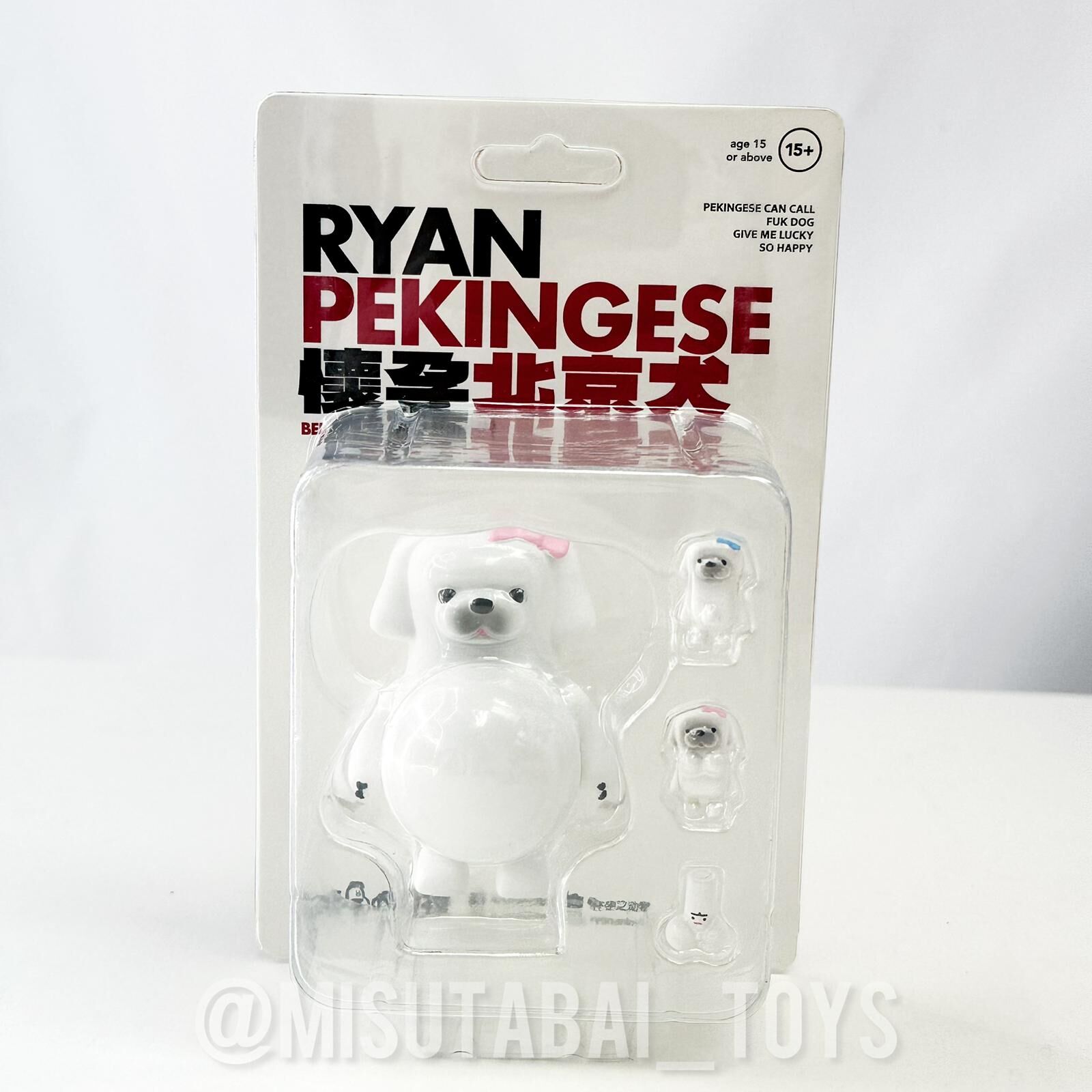 懷孕北京狗 白色