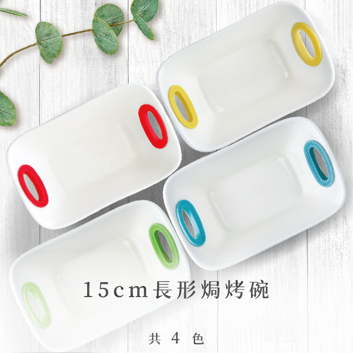 焗烤 碗/盤/杯 (隨機出貨，不挑色)