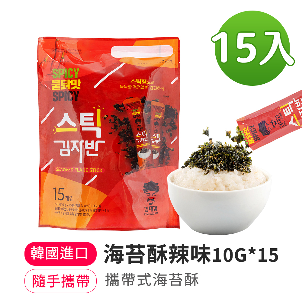 【BK SHOP】海苔酥辣味(隨手包)10G*15