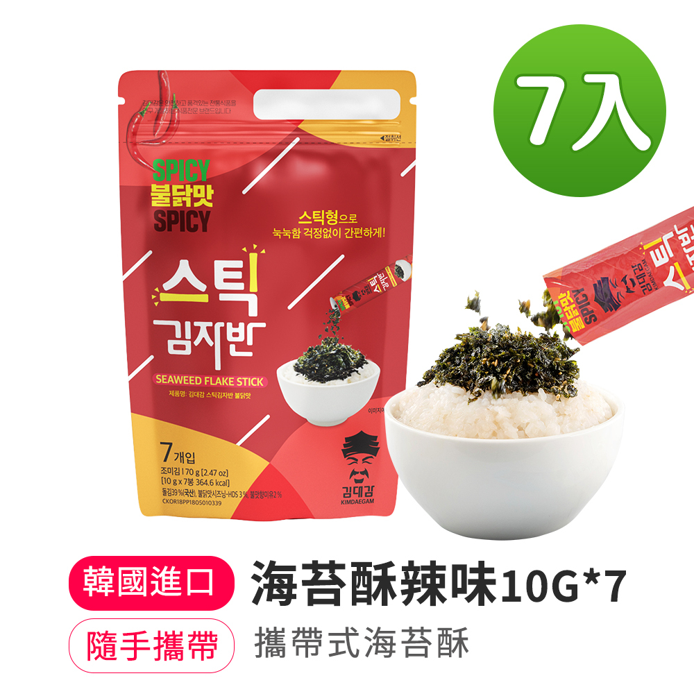 【BK SHOP】海苔酥辣味(隨手包)10G*7