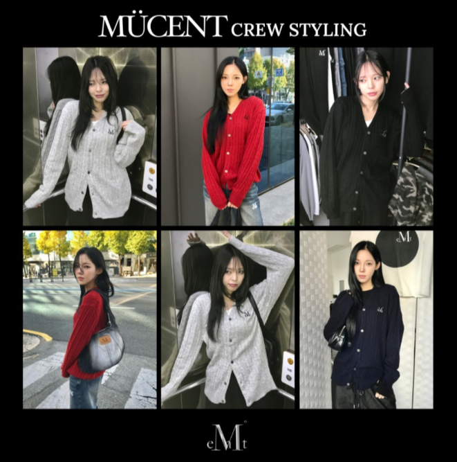 【直播】MUCENT LL010714 HELMSLEY V領麻花針織外套