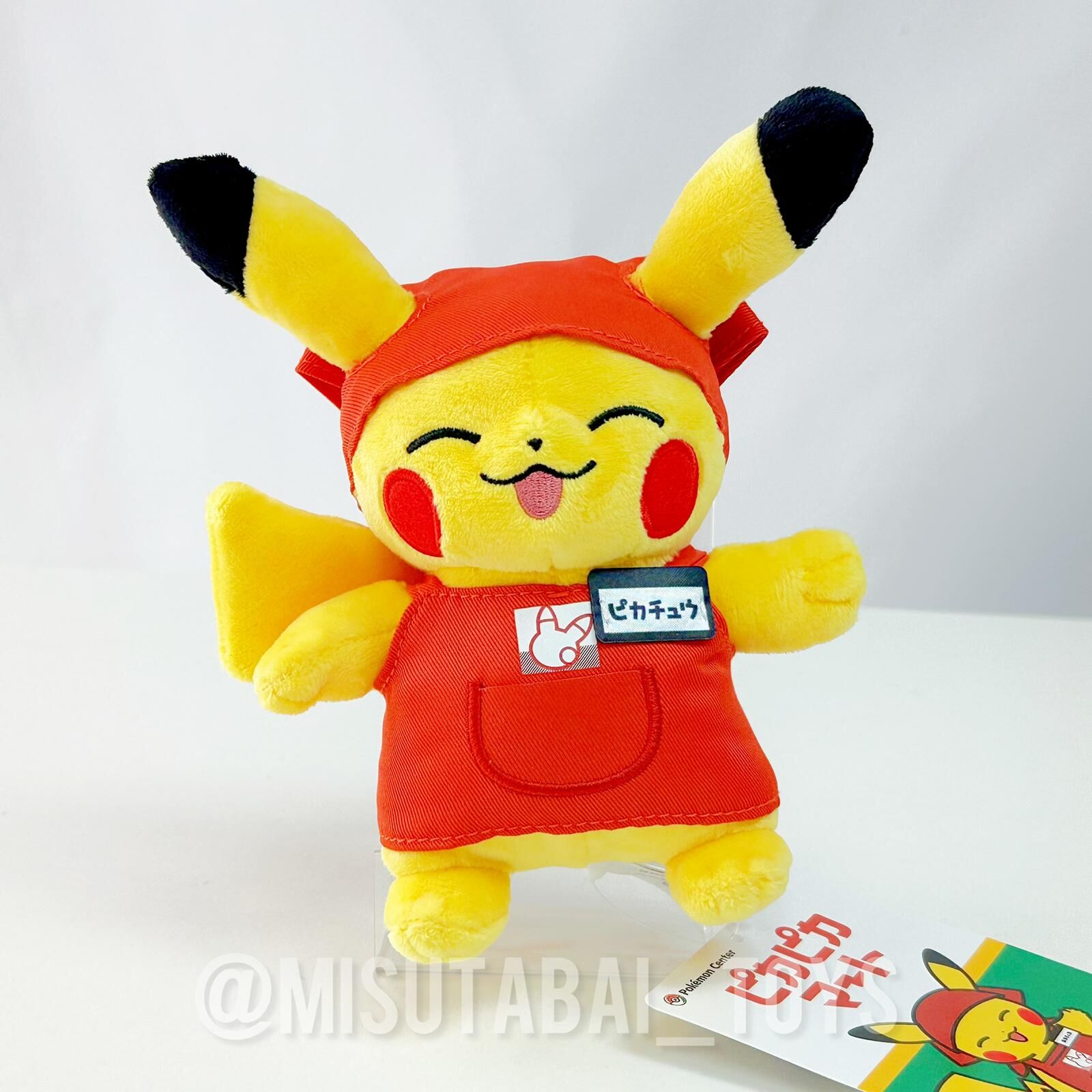 Pokemon Pikapika Mart Pikachu Plush Toy