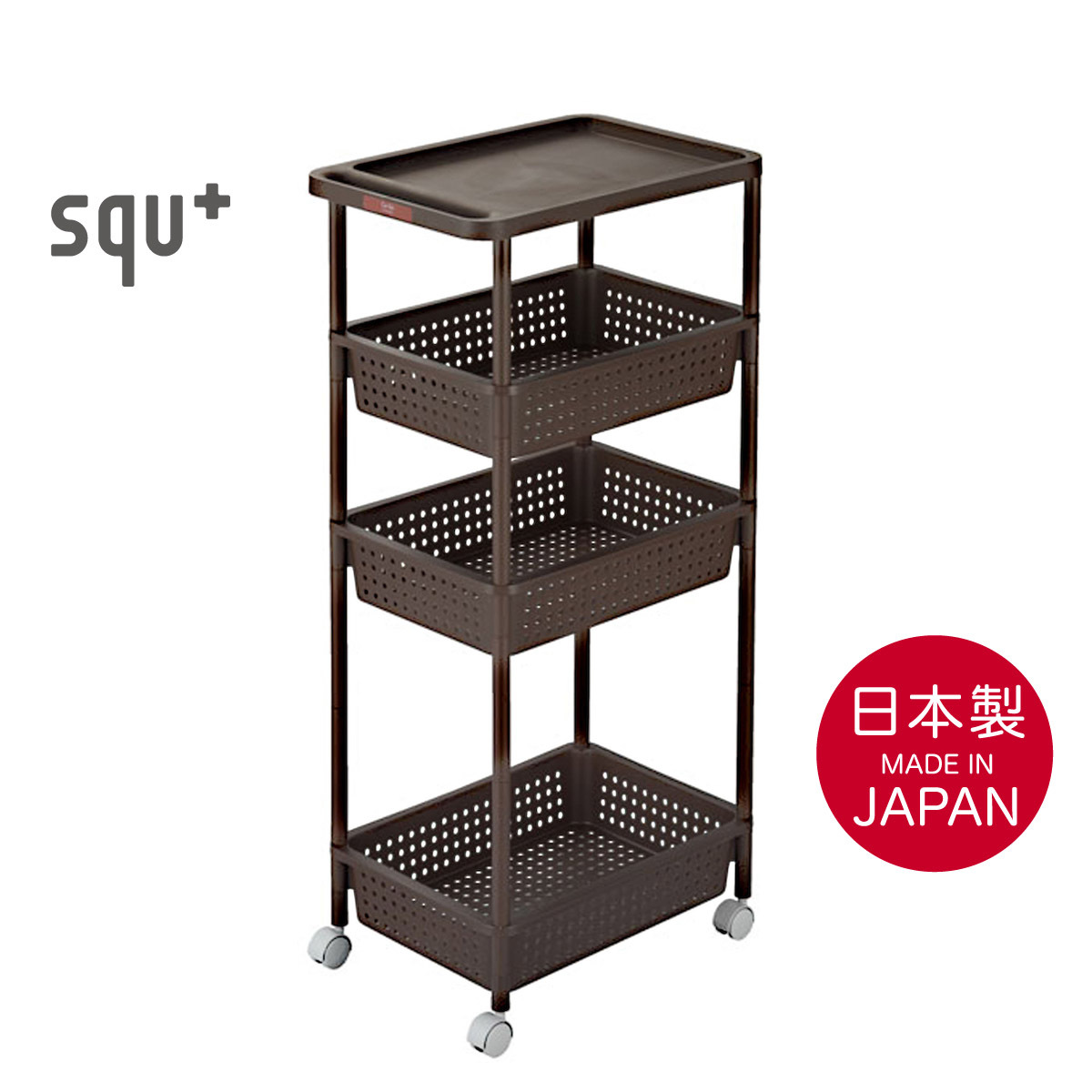 日本品牌 SANKA 窄身4層滑輪儲物架 (H101 x 48 x 33cm) 啡色 -232292