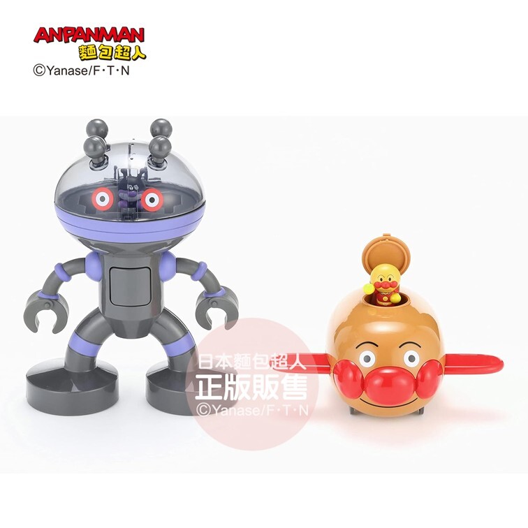 飛翔吧！麵包超人號ＶＳ大噹噹 (‎3歲以上)