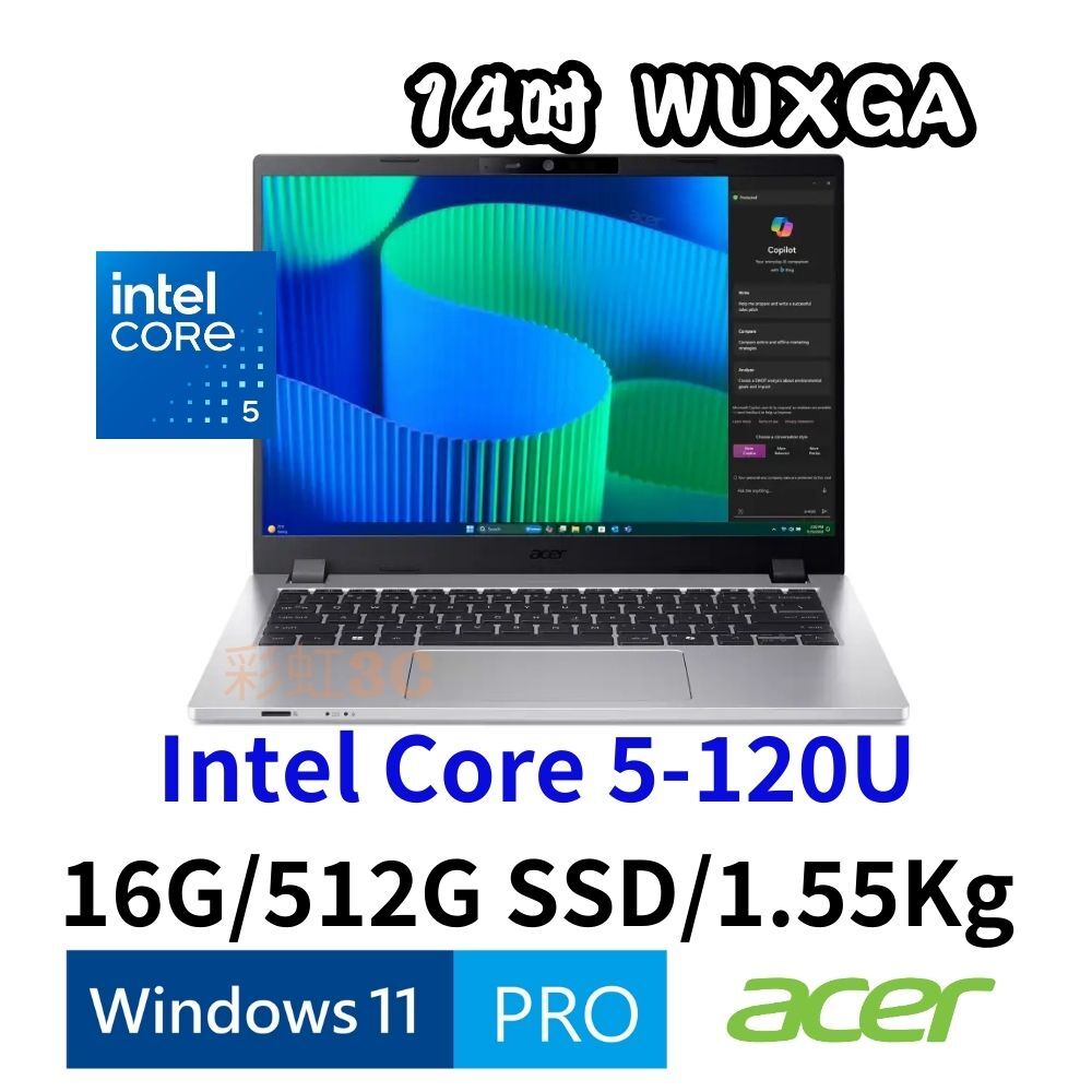 Acer TravelMate TMP214-56-TCO-57KD 14吋行動商務筆電 C5-120U/16G/512G/W11Pro