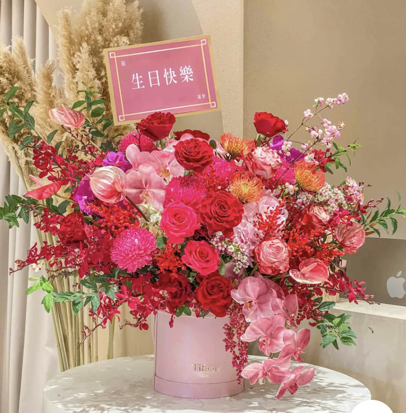 Charine Wong 1/10生日花禮