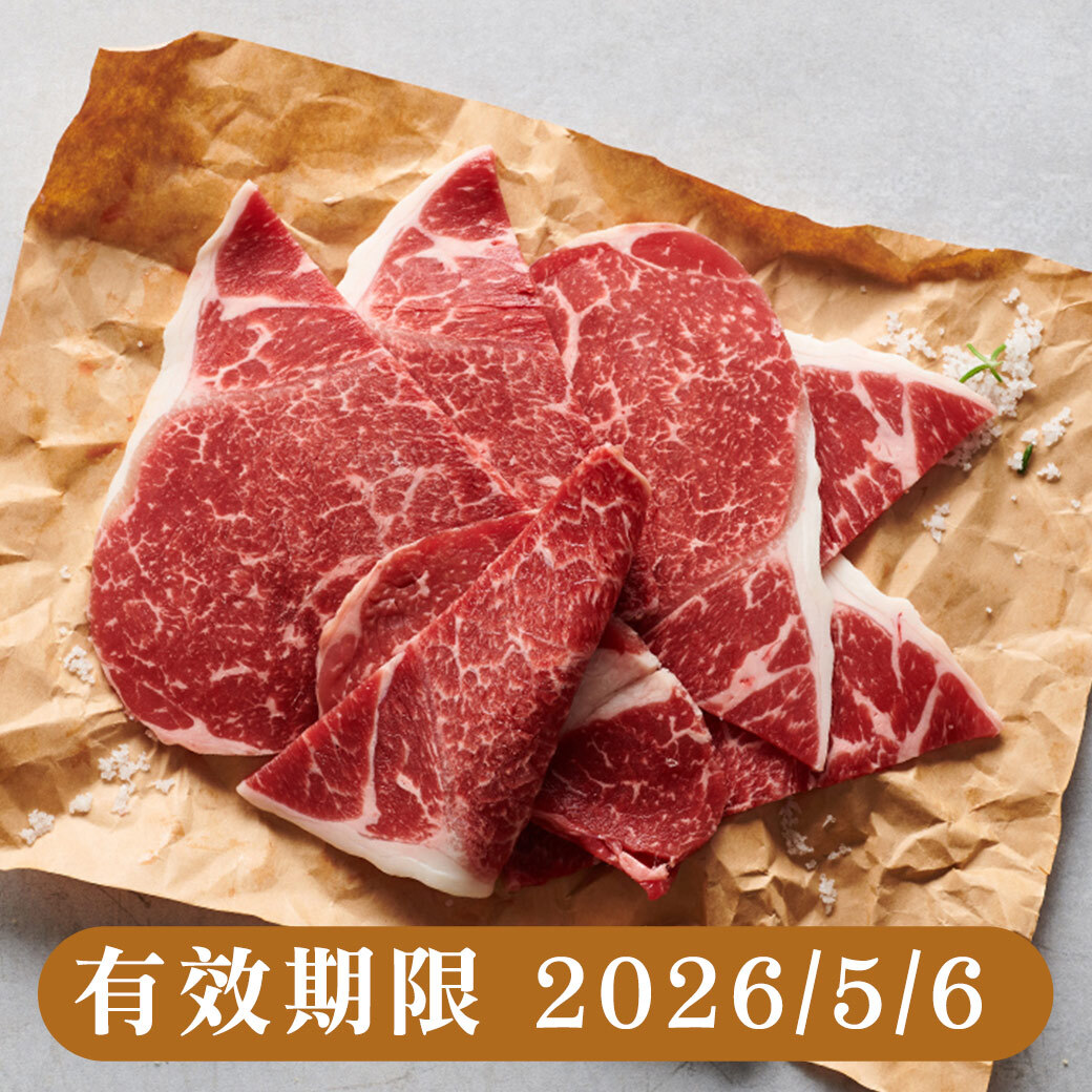 澳洲和牛前腿燒肉片150g