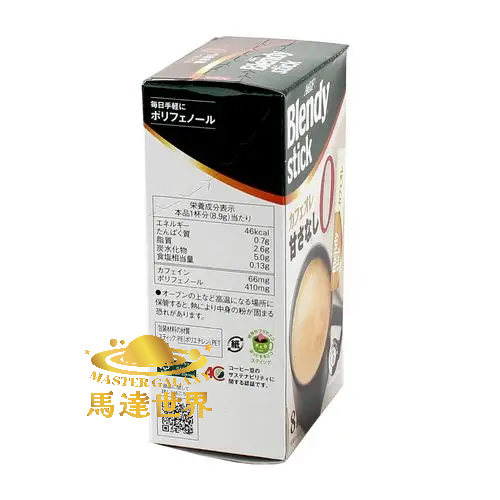 【兩盒裝】BLENDY STICK 無添加糖牛奶咖啡（8條入）最佳食用日期：2027/3