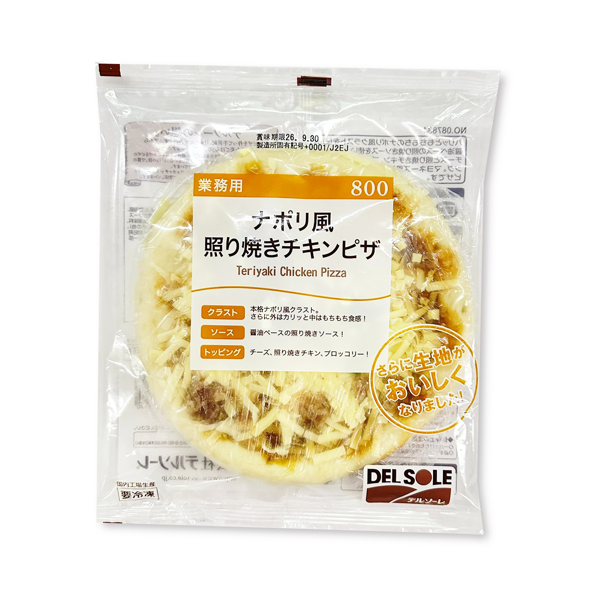 DELSOLE - 香烤照燒雞肉薄餅Pizza(1至2人份)｜日本直送｜加熱即食｜即食Pizza｜懶人恩物 (急凍-18℃)