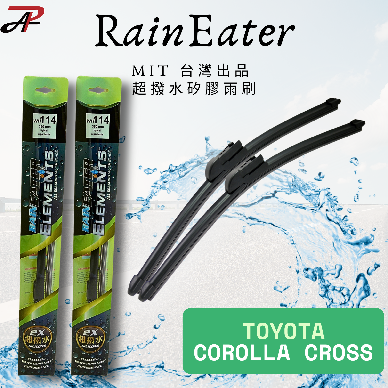 【RainEater】TOYOTA Corolla Cross CC  矽膠超撥水鍍膜雨刷 矽膠雨刷 鍍膜雨刷 撥水雨刷 台灣製造 (一組兩入)