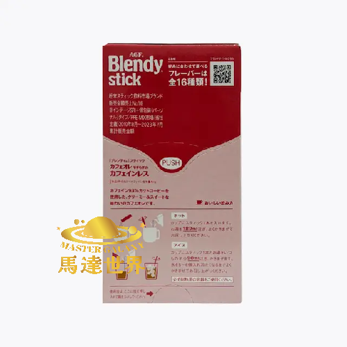 【兩盒裝】BLENDY STICK 低咖啡因牛奶咖啡 (6條入) 最佳食用日期：2027/4