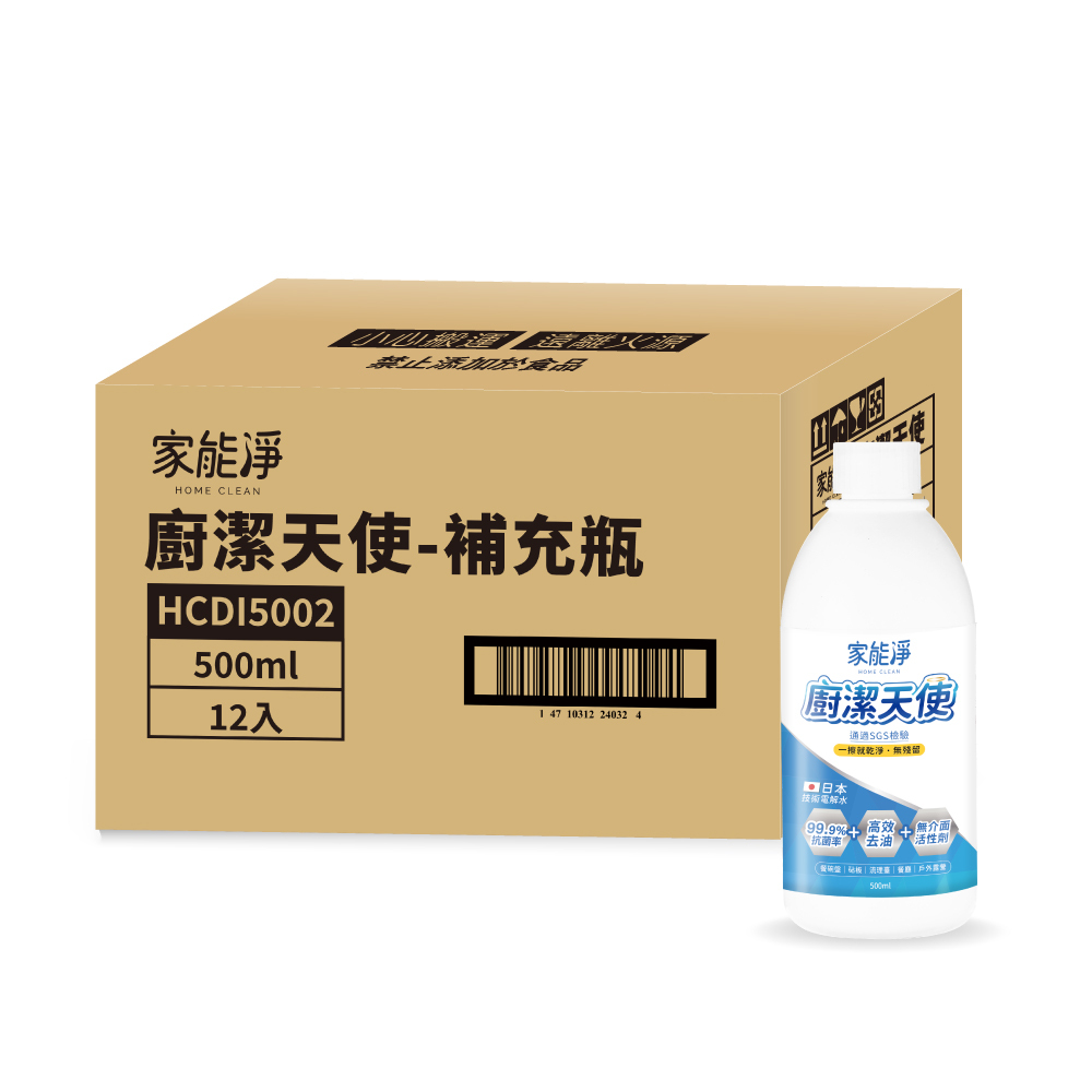 【家能淨】廚潔天使油污速淨水箱購組_補充瓶12入(500ml)