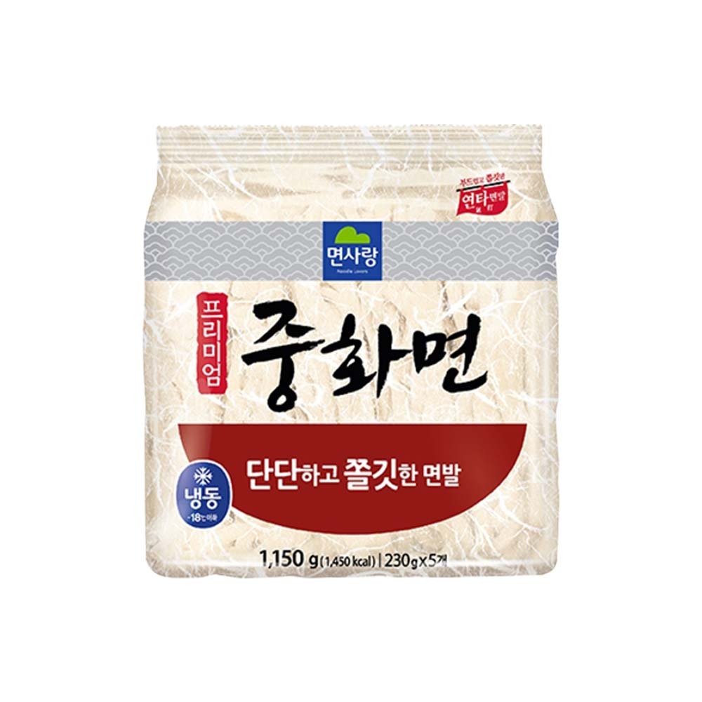 【BK SHOP】頂級中華麵(業務用) (230*5)