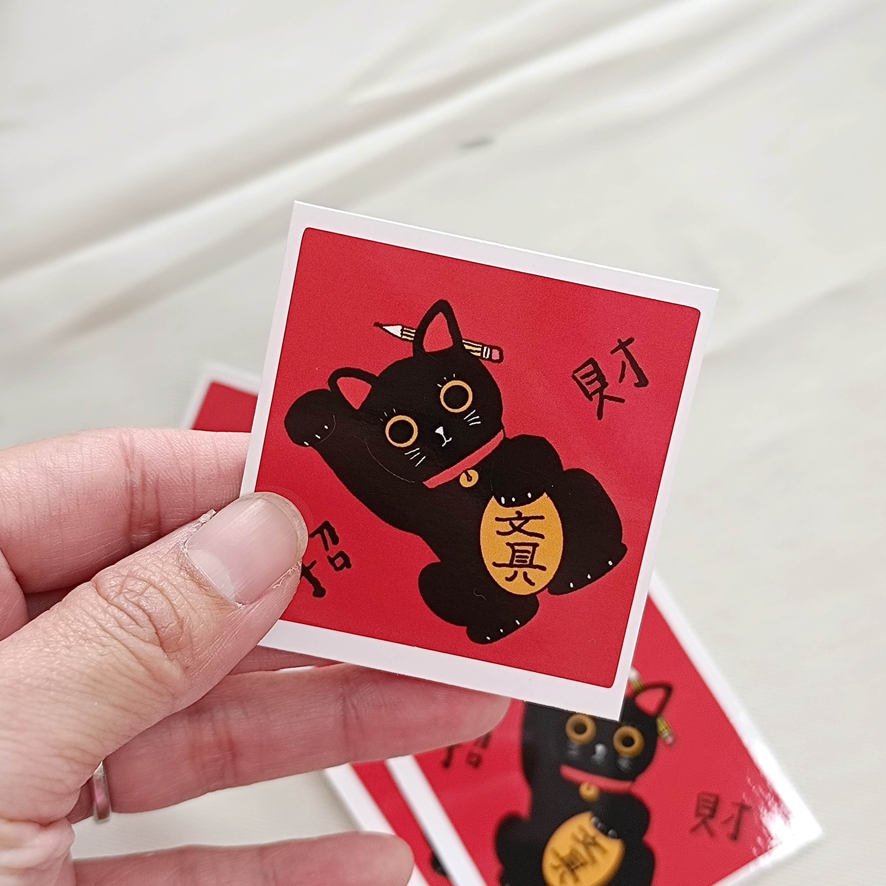 甜蜜生活．文具喵 招財貓 5入小春聯貼紙 防水貼紙