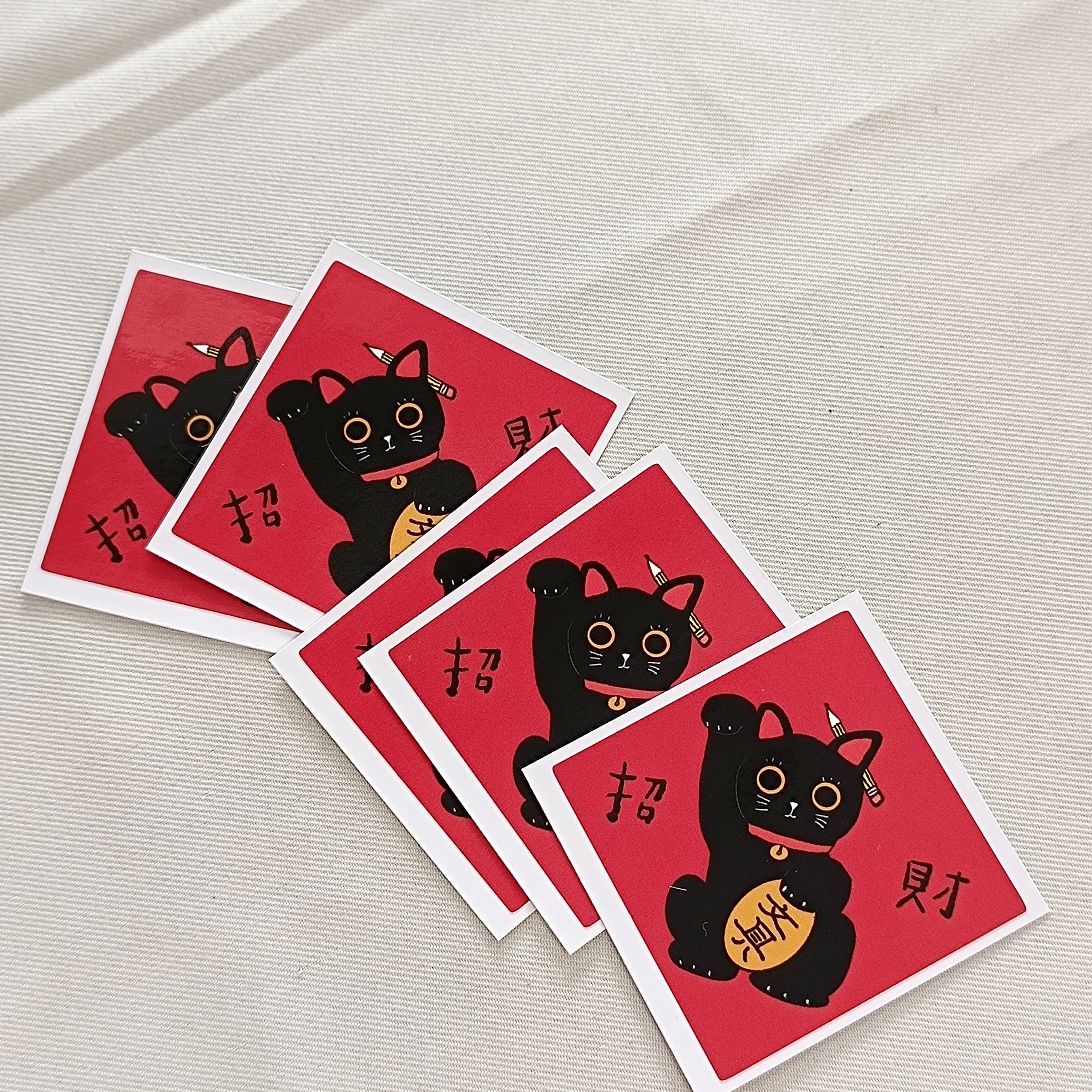 甜蜜生活．文具喵 招財貓 5入小春聯貼紙 防水貼紙