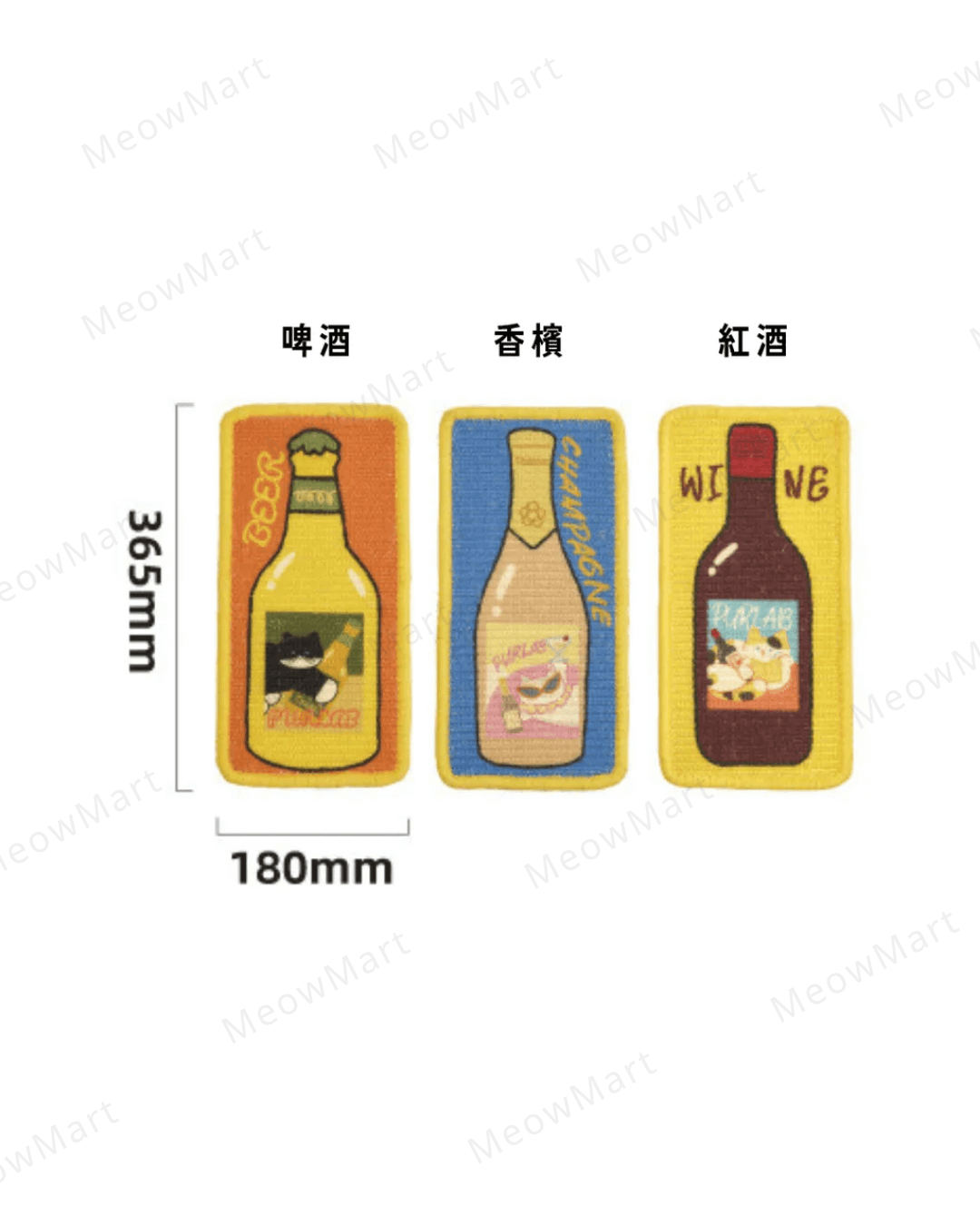 醉酒貓劍麻貓抓墊