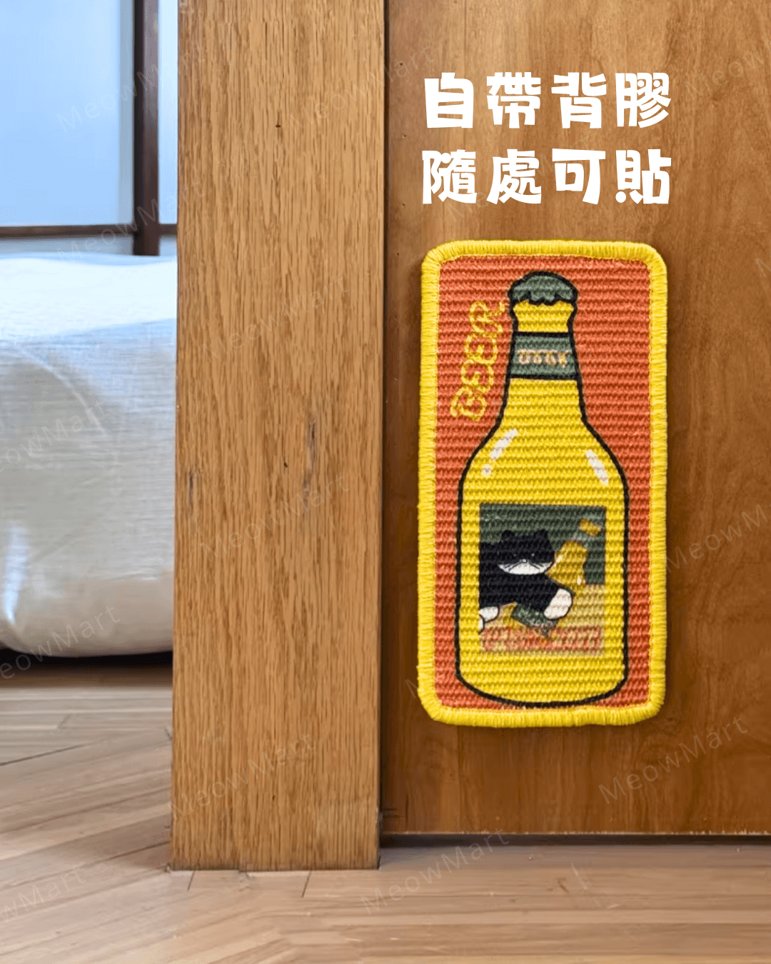 醉酒貓劍麻貓抓墊