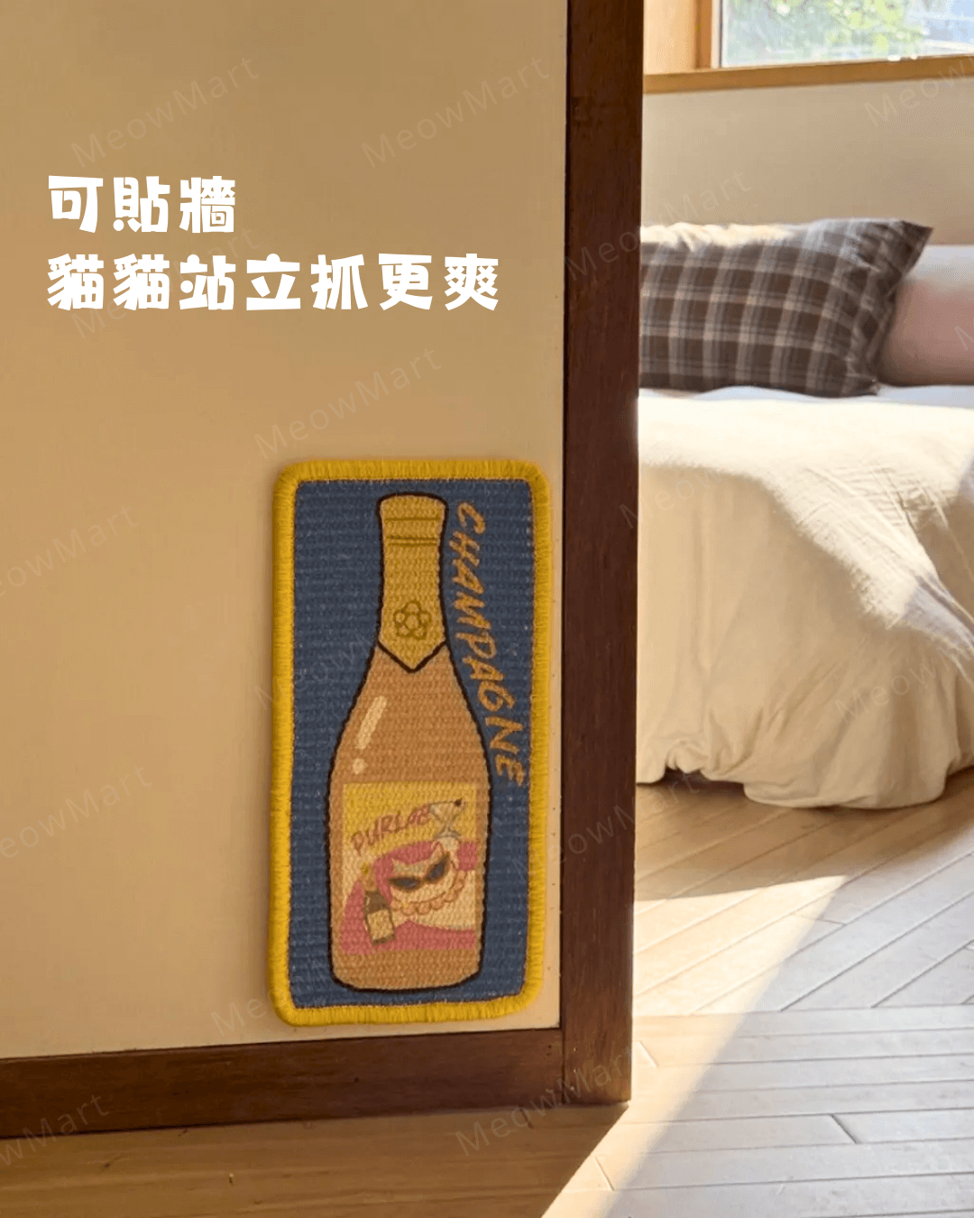 醉酒貓劍麻貓抓墊