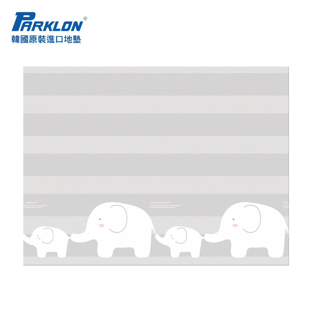 【PARKLON】韓國帕龍無毒地墊 - 單面切邊【大象家族】(KJ-676)