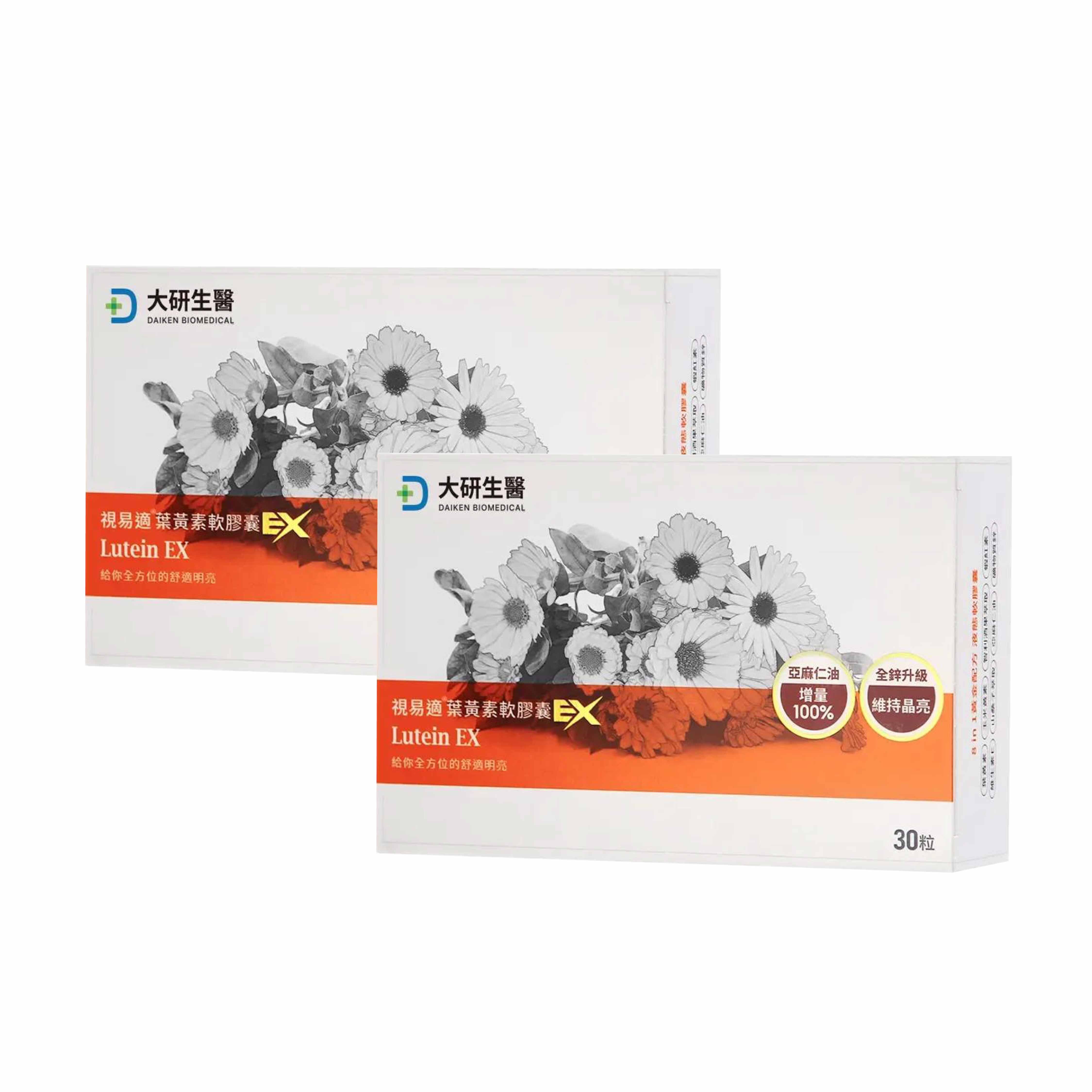 大研生醫 視易適葉黃素軟膠囊EX【2入組】